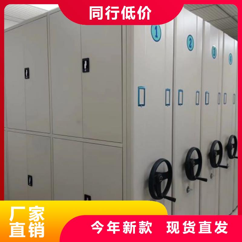 代理商【鑫康】移动档案柜