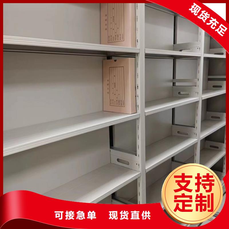 工作原理【鑫康】樟木密集柜