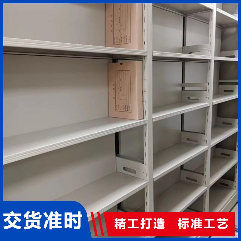 #资料室密集柜#量大从优