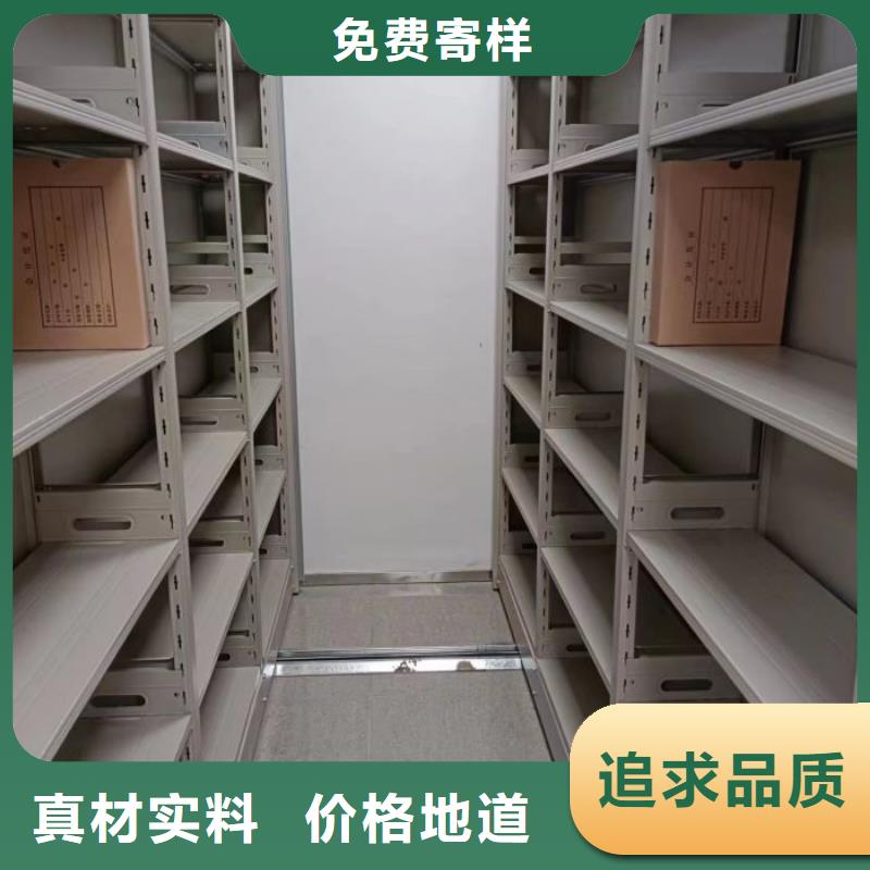 用户至上【鑫康】双柱密集架