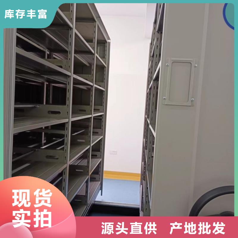 行业的发展契机与方向【鑫康】智能档案电动密集架