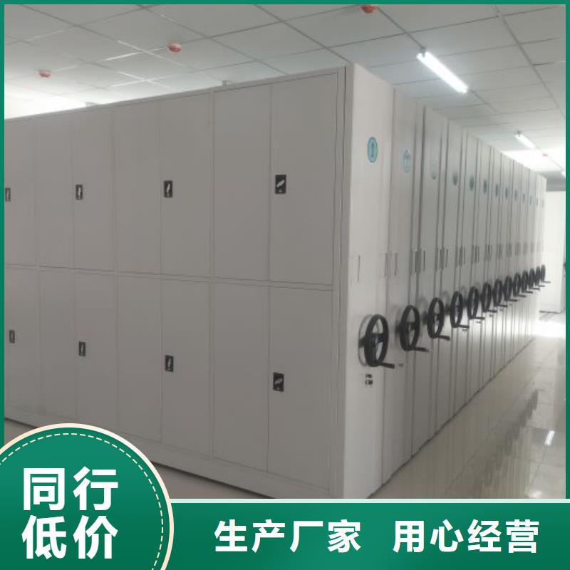 立足实际【鑫康】档案室密集架