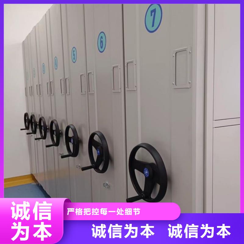 图纸定做铸造辉煌【鑫康】密集手摇移动书架