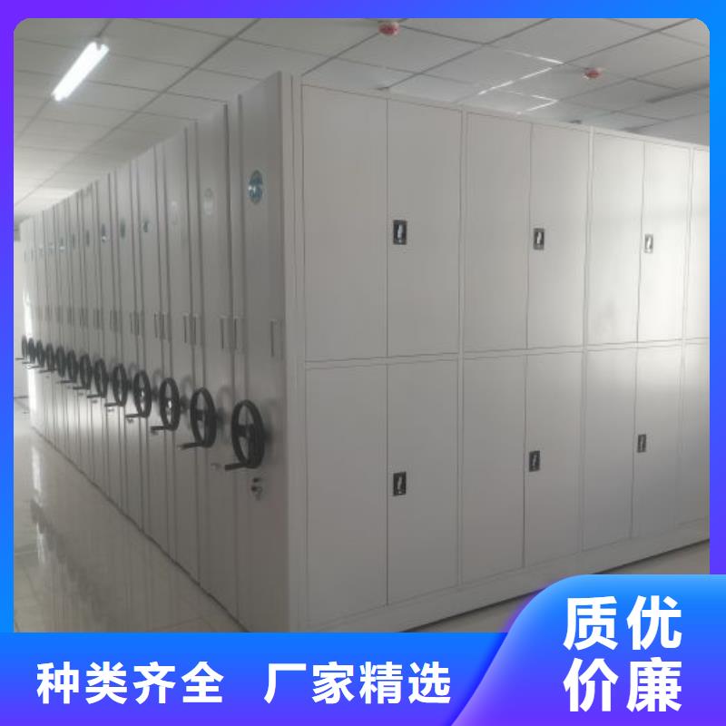 真诚服务【鑫康】不动产档案密集架