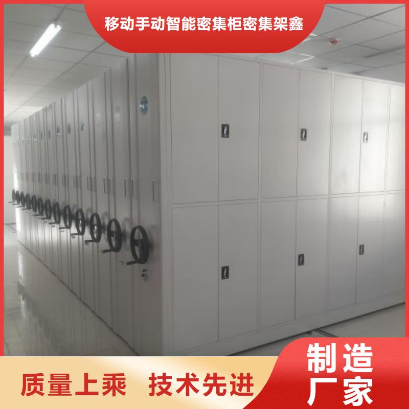 诚信营销【鑫康】档案室电动密集架