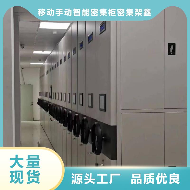 行业面临着的挑战与发展机遇【鑫康】档案文件密集架