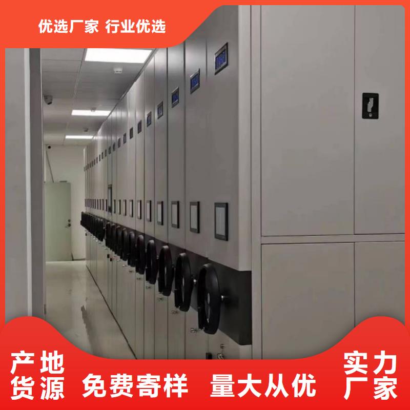 讲究实效【鑫康】活动密集架