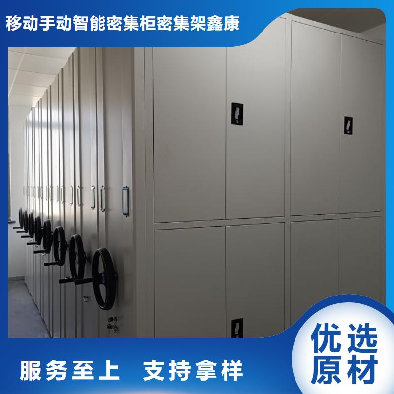 电动档案存放架视频-电动档案存放架|内蒙古呼和浩特市|包头|锡林郭勒|通辽|鄂尔多斯|乌兰察布