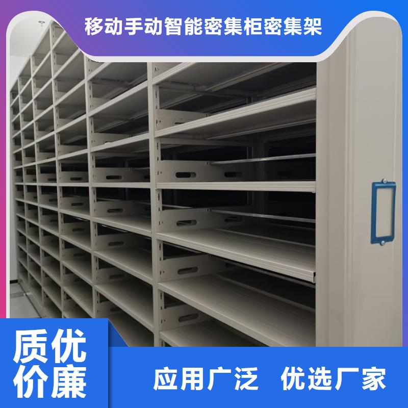 不锈钢密集架供货商