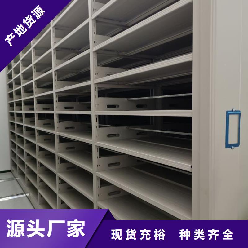 哪里卖的便宜【鑫康】档案手摇密集架