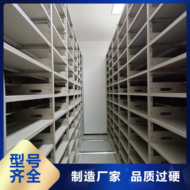 洽谈业务【鑫康】手动型摇臂式密集柜