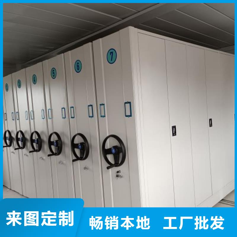 共绘精彩【鑫康】澄迈县机械式手摇密集柜