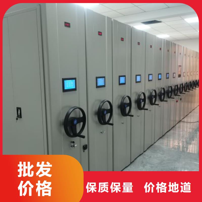 更多咨询【鑫康】箱式密集柜
