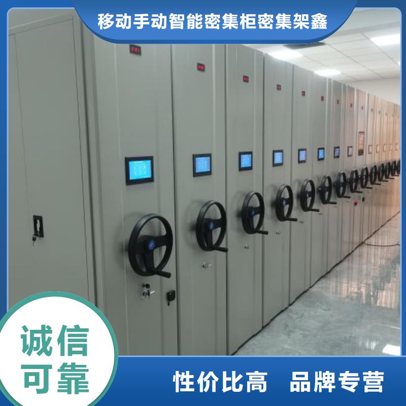 施工案例【鑫康】密集架图书柜