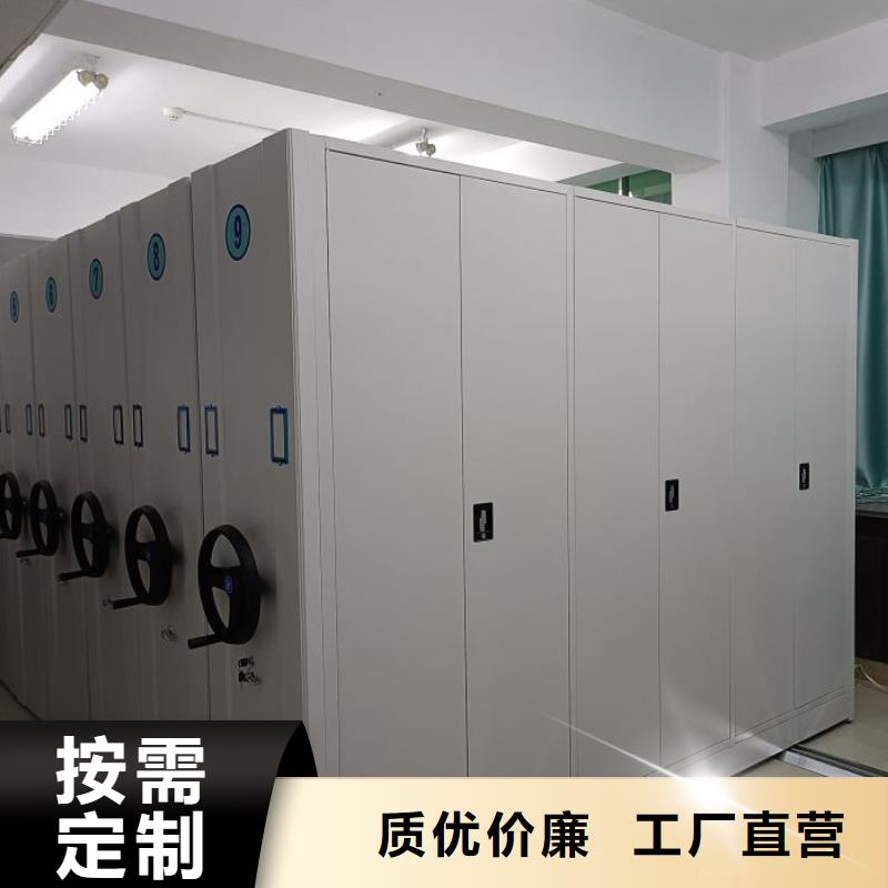 定制档案库房电动密集架_诚信厂家