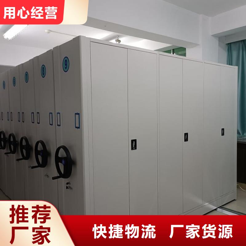 工作原理【鑫康】樟木密集柜