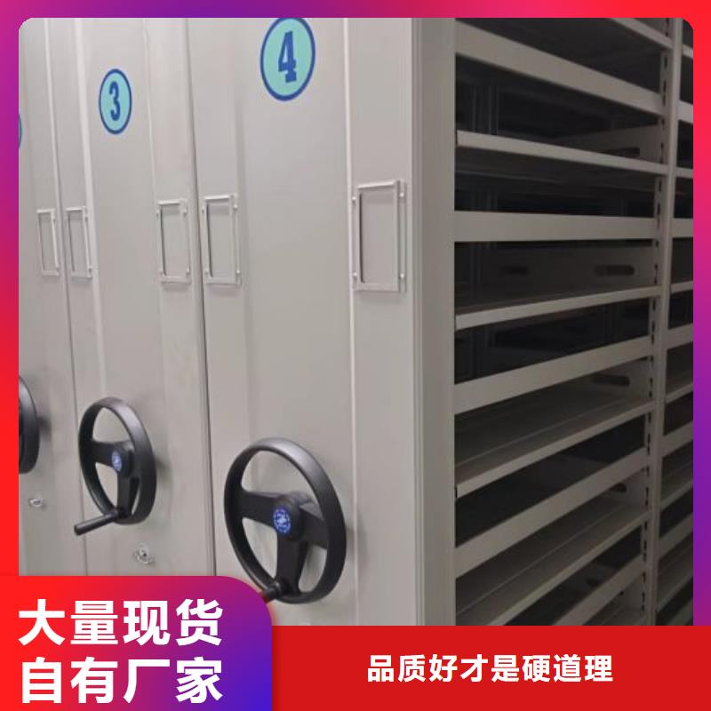 电动档案存放架视频-吉林省延边市|和龙|延吉|长春|辽源|四平|通化|吉林电动档案存放架-鑫康