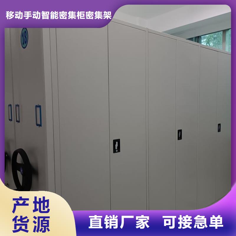 欢迎选购【鑫康】手摇档案柜