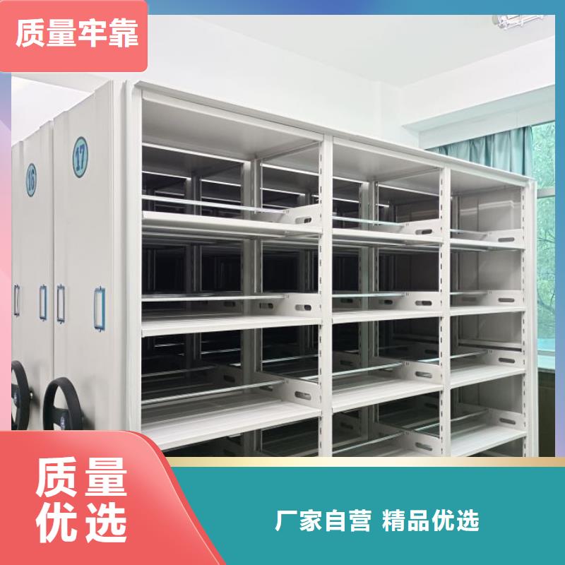 代理商【鑫康】移动档案柜