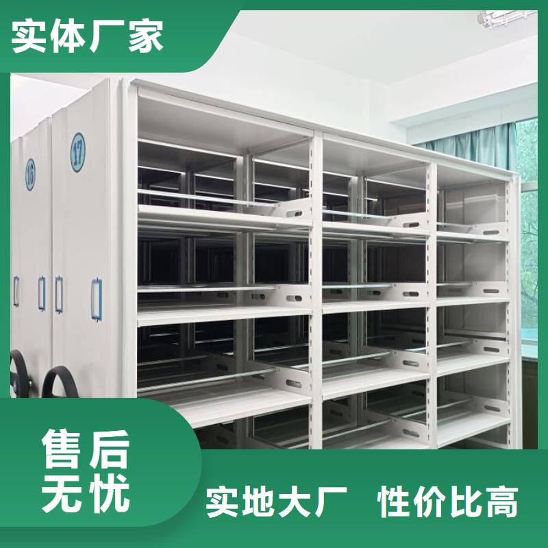 欢迎惠订【鑫康】移动档案橱