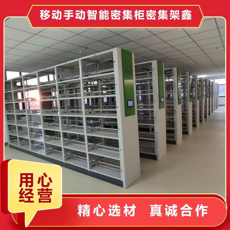 哪个性能好【鑫康】挂表密集柜