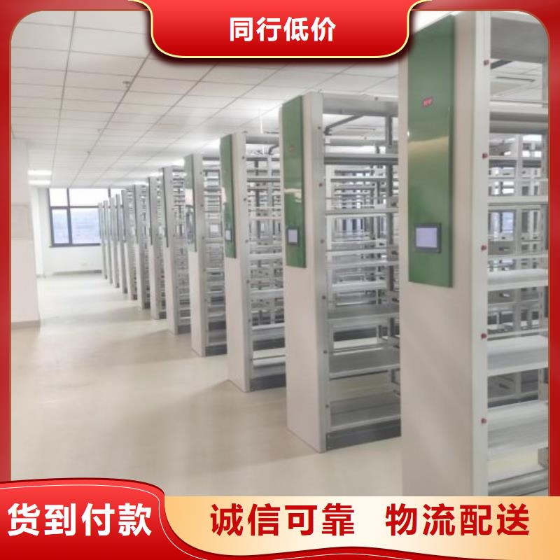 敬请致电【鑫康】箱体式密集架