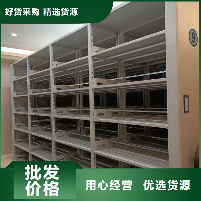 电动档案存放架视频-电动档案存放架|黑龙江省绥化市|绥棱|望奎|黑河|大庆|鹤岗|牡丹江|佳木斯|哈尔滨