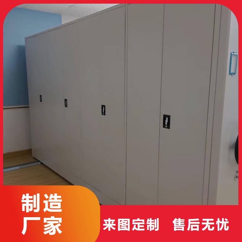 欢迎选购【鑫康】手摇档案柜