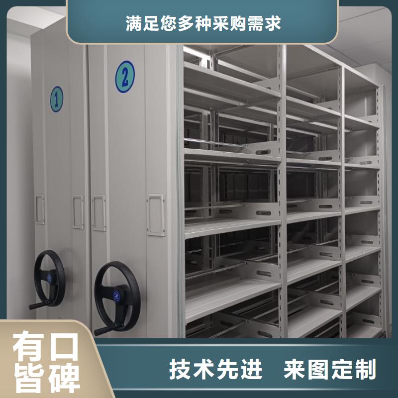 买手动凭证密集架必看-来电咨询