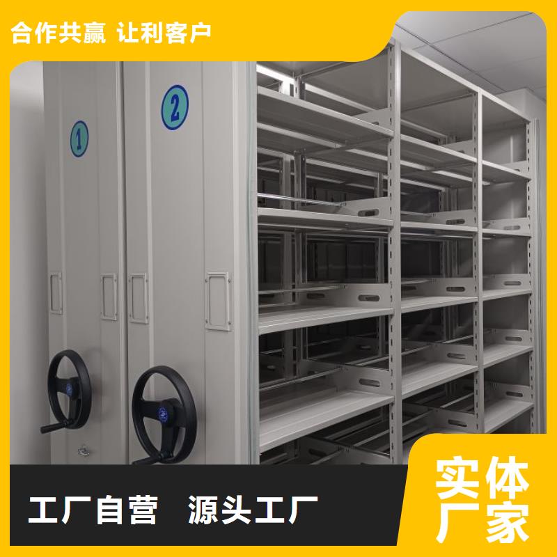 代理商【鑫康】移动档案柜