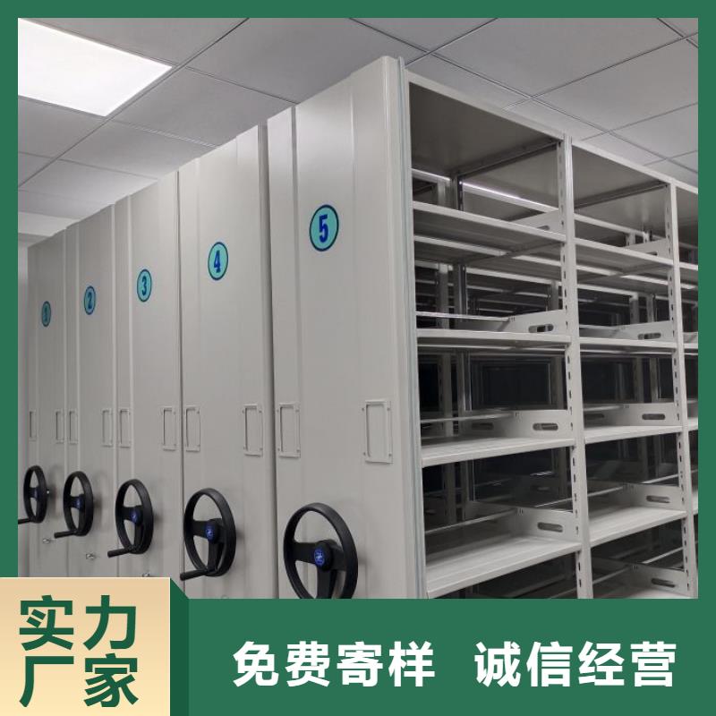 手摇密集柜厂家，基地
