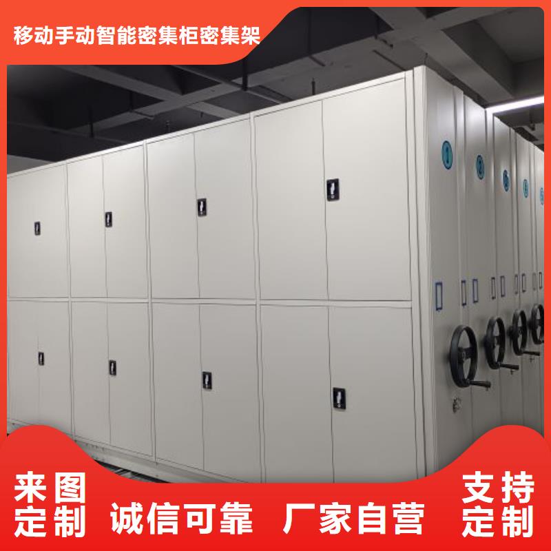 立足实际【鑫康】档案室密集架