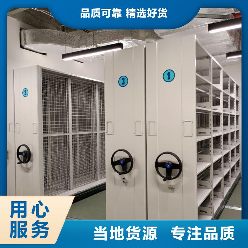 生产橱式手动密集架_实力厂家