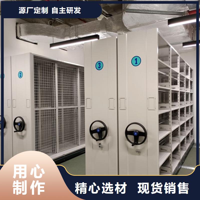 电动档案存放架-视频-呼伦贝尔|赤峰|乌海|锡林郭勒|乌兰察布|包头|兴安鑫康电动档案存放架_ 移动手动智能密集柜密集架鑫康档案设备销售(呼和浩特市分公司)