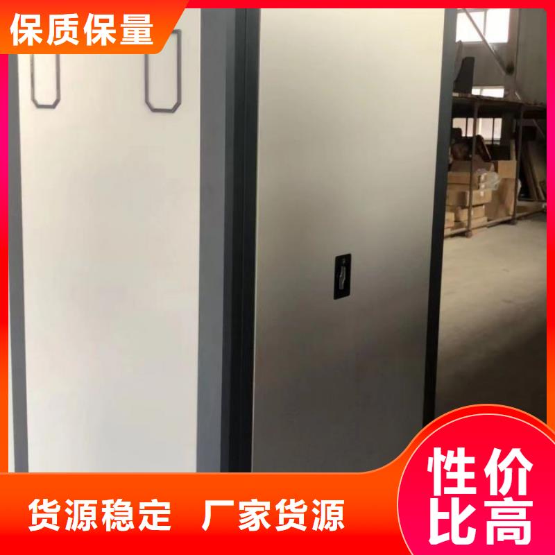 欢迎选购【鑫康】手摇档案柜