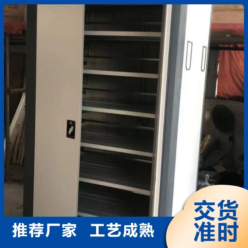 尽善尽美【鑫康】钢质密集柜