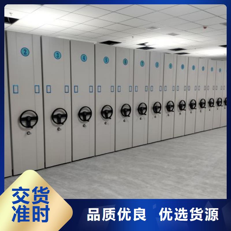 工作原理【鑫康】樟木密集柜