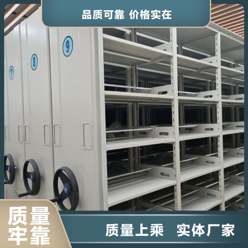 联系电话【鑫康】手动密集书架