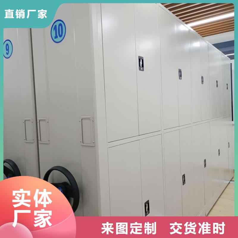 欢迎惠订【鑫康】移动档案橱