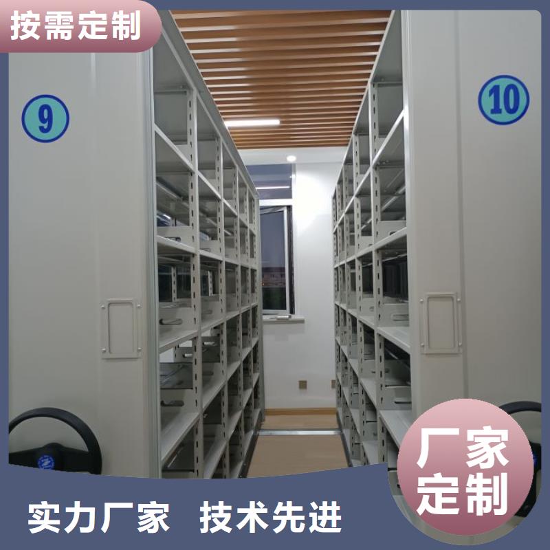 产品特性和使用方法【鑫康】移动式密集架