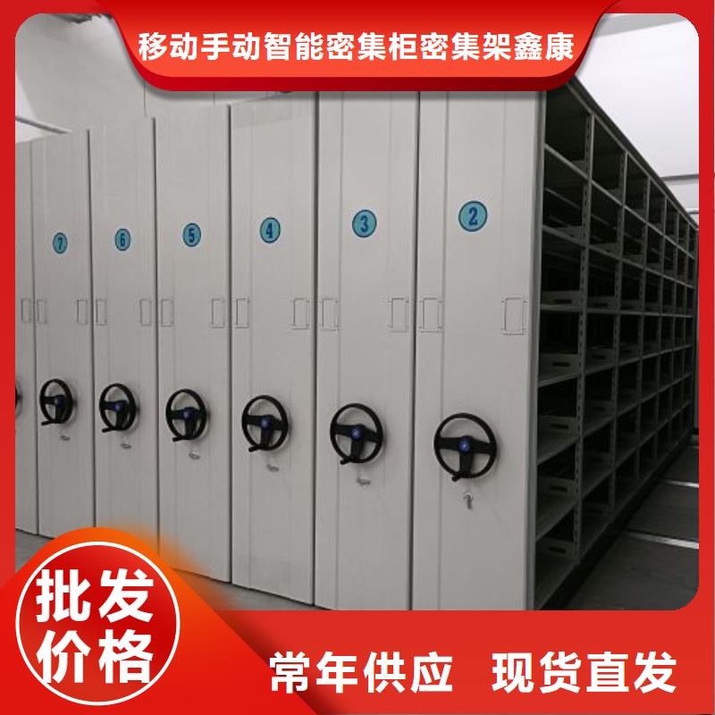全封闭移动密集架-全封闭移动密集架品质保证