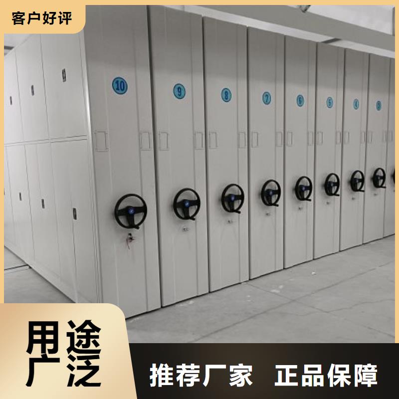 定制档案库房电动密集架_诚信厂家