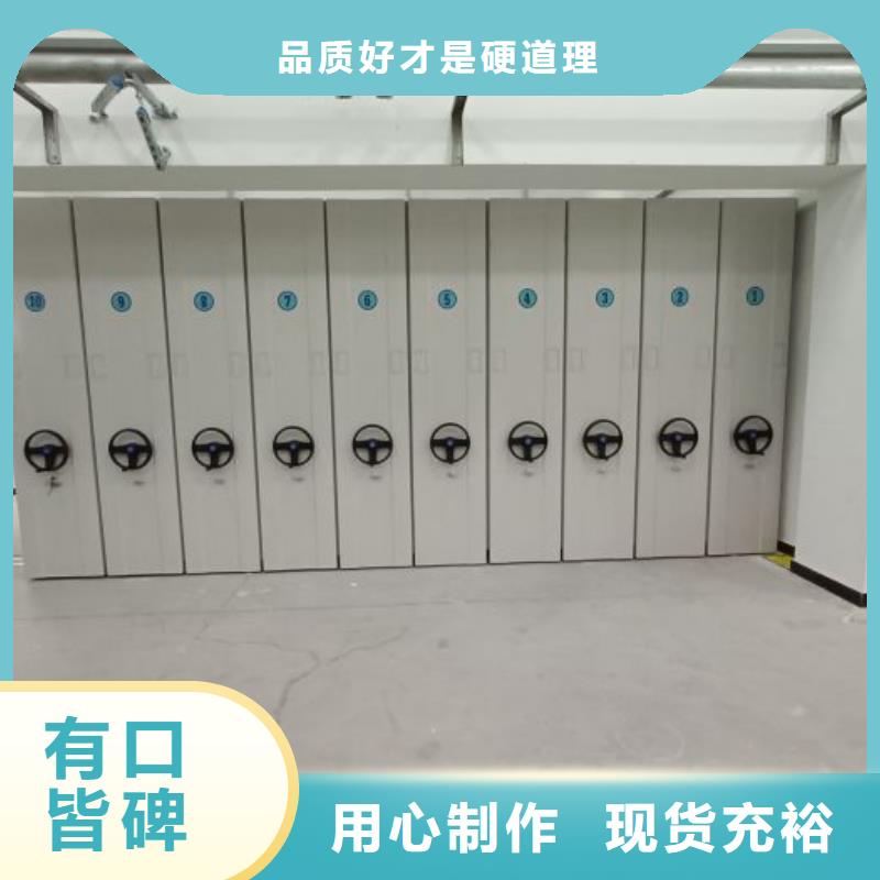 电动档案存放架视频-电动档案存放架-内蒙古呼和浩特市锡林郭勒|乌海|包头|鄂尔多斯|通辽|阿拉善|兴安该地公司