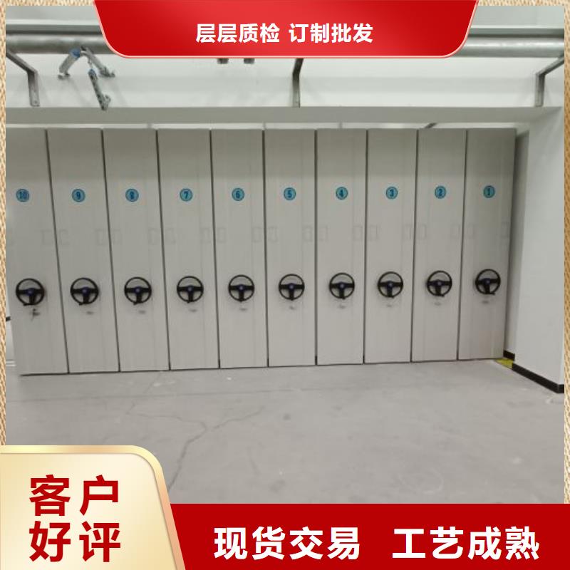 不动产档案密集柜_多年生产经验