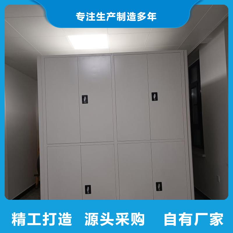 档案库房电动密集架货源充足