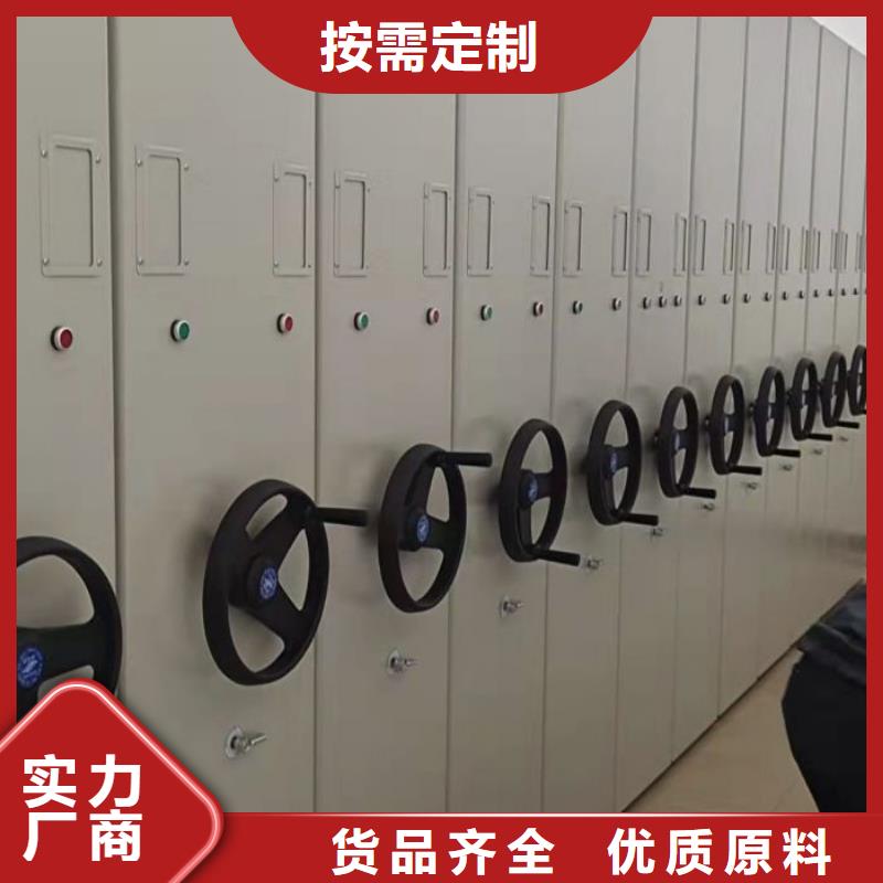 哪里卖的便宜【鑫康】档案手摇密集架
