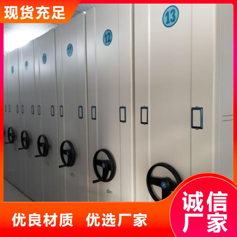 立足市场【鑫康】图书密集柜