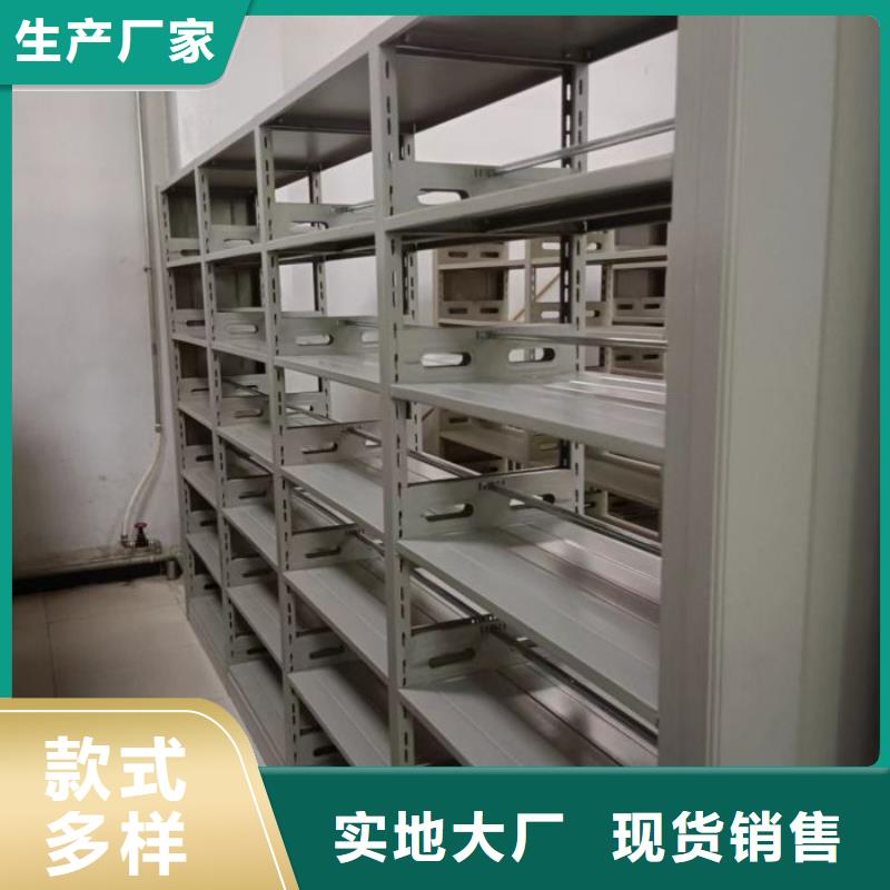 用心服务【鑫康】图书档案架