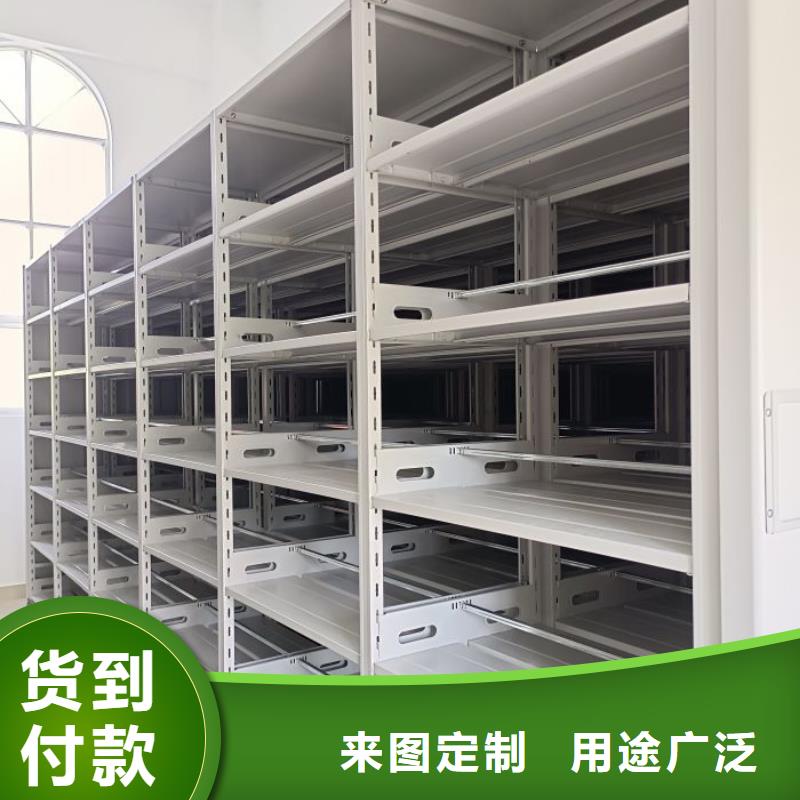 厂家现货【鑫康】文件密集柜