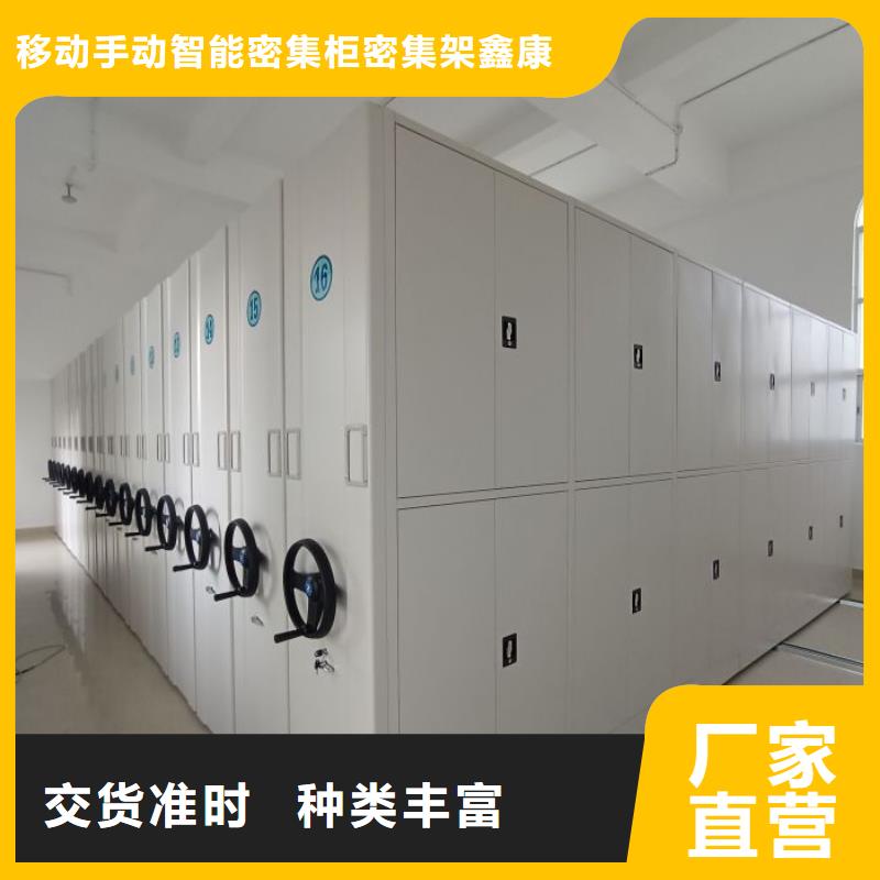 产品使用误区【鑫康】档案室手摇密集架